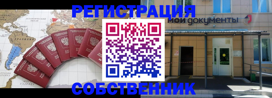 найти адрес прописки в Подпорожье